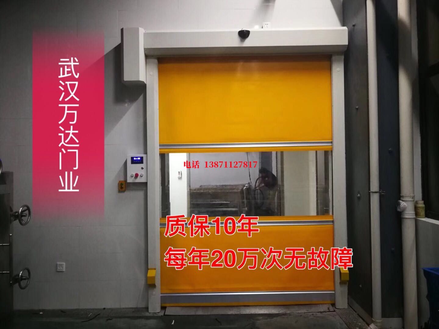松桃洗车房快速卷帘门
